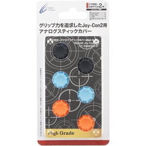 CYBER �E �A�i���O�X�e�B�b�N�J�o�[ High Grade �i Switch2 Joy-Con2 �p�j