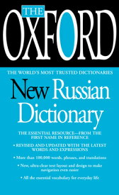 OXFORD NEW RUSSIAN DICTIONARY,THE R/E(A) [ OXFORD UNIVERSITY PRESS ]