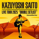 KAZUYOSHI SAITO LIVE TOUR 2025　DOUBLE SETLIST 〜カモシカDAY〜 Live at Sagami Women's University Green Hall 2025.07.12 (初回限定盤)