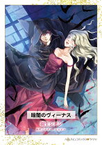 楽天市場】羽生シオンの通販 