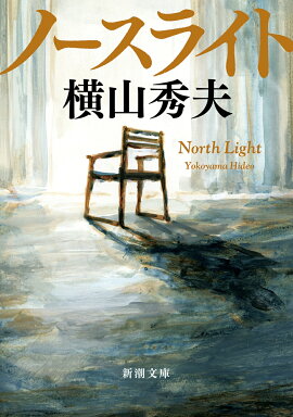 �Ρ����饤��