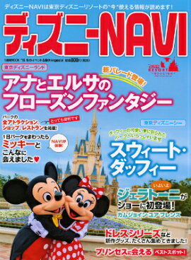 �ǥ����ˡ�NAVI��16�ߤΥ��٥�ȡ��յ٤�special