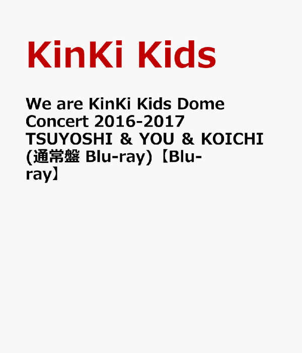 WEB限定カラー KinKi Kids TSUYOSHIYOUKOICHI 初回ブルーレイ