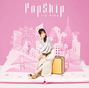 PopSkip (限定盤B CD+Blu-ray)