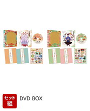 【セット組】神の庭付き楠木邸 DVD BOX 上下巻セット