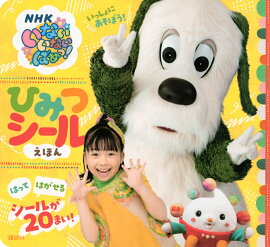 ���ʤ����ʤ��Ф��á����Ҥߤĥ����뤨�ۤ�