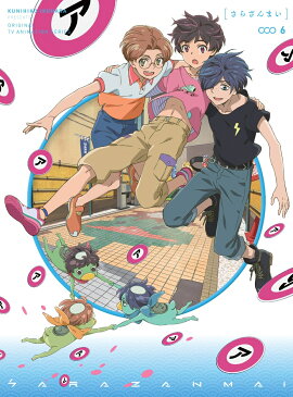 さらざんまい 6(完全生産限定版)【Blu-ray】