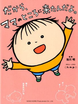 �����顢�ޥޤΤȤ������褿�����