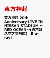 楽天市場】Blu-ray（CD・DVD）の通販
