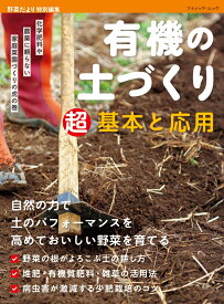 楽天市場 野菜だよりの通販