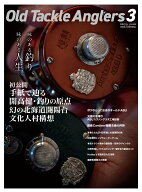 Old Tackle Anglers 3 [ つり人社 ]