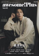 awesome！Plus（Vol．43）