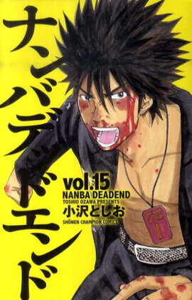 �ʥ�Хǥåɥ���ɡ�15��