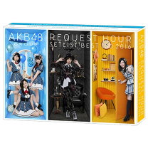 楽天市場】akb48リクエストアワー2017の通販 