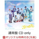 【楽天ブックス限定先着特典】【クレジットカード決済限定】なつめき (通常盤 CD only)(OCTPATH ONLINE DRAW CHANC参…