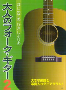 ͂߂Ă̂ЂԂ̑l̃tH[NEM^[i2j