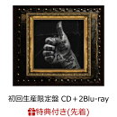 【先着特典】Success Is The Best Revenge -Deluxe Edition- (初回生産限定盤 CD＋2Blu-ray)(内容未定)