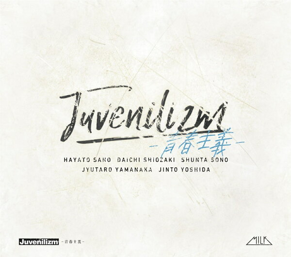 楽天ブックス: Juvenilizm-青春主義ー (Limited盤 CD＋Blu-ray) - M!LK