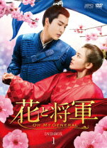 楽天市場】花の特攻隊 あゝ戦友よ [dvd]の通販 