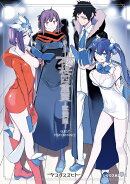 夜桜四重奏　-客演集ー