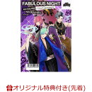 【楽天ブックス限定先着特典+早期予約特典】ファビュラスナイト Host-Song PRIDE -Tribal Japanesque- ネオバサラ(…