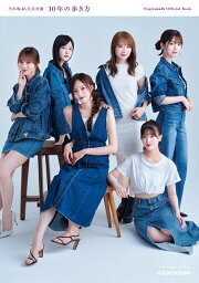 楽天ブックス: 乃木坂46写真集 乃木撮 VOL．02 - 乃木坂46 乃木坂46写真集 乃木撮 VOL.02
