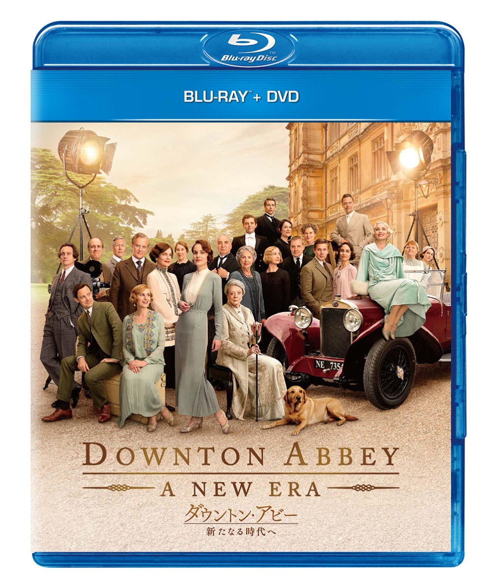 ダウントン・アビー/新たなる時代へブルーレイ+DVD【Blu-ray】[ヒュー・ボネヴィル]
