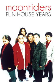 【楽天ブックス限定先着特典】moonraiders “FUN HOUSE Years Box”(アクリルキーホルダー) [ ムーンライダーズ ]