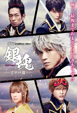 dTV���ꥸ�ʥ�ɥ�ޡֶ亲���ߥĥ��ӡ���
