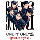 【先着特典】【クレジットカード決済限定】【シリアル対象】Yes! 東京 (初回限定ONE N’ ONLY盤)(シリアルナンバー)
