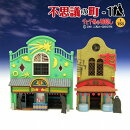 みにちゅあーとキット スタジオジブリ作品シリーズ 『千と千尋の神隠し』 不思議の町ー1 1/150 【MK07-04】 (ペーパ…