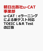 イングリッシュワンス・モア！ これならわかる！基礎英語/朝日出版社/愛甲ゆかり m46289232186_1.jpg?1700878894