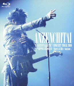 楽天ブックス: 安全地帯 完全復活 コンサートツアー2010 Special at 
