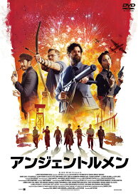 アンジェントルメン [ ガイ・リッチー ]