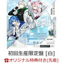 【楽天ブックス限定先着特典+先着特典】【クレジットカード決済限定】【シリアル対象】Rise of Re:Virth(初回生産限定盤 [白])(アクリルキーホルダー+オンライン握手会シリアルコード 第一弾)