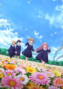 きみが死ぬまで恋をしたい 第1巻 (通常版)【Blu-ray】