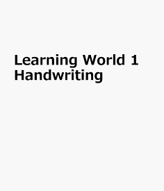 Learning　World　1　Handwriting
