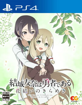 結城友奈は勇者である 花結いのきらめき Vol.6