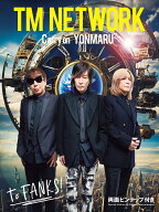 TM NETWORK　Carry on “YONMARU” （日経BPムック） [ 日経エンタテインメント！ ]