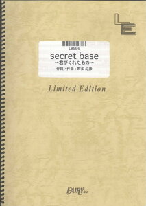 LBS96@Secret@base`Nꂽ́`^ZONE