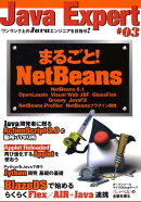 Java expert(#03)
