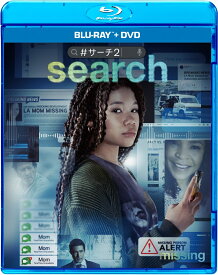 search/#サーチ2 ブルーレイ+DVD セット【Blu-ray】 [ ニック・ジョンソン ]