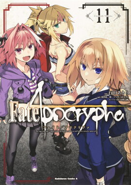 Fate/Apocrypha����11��
