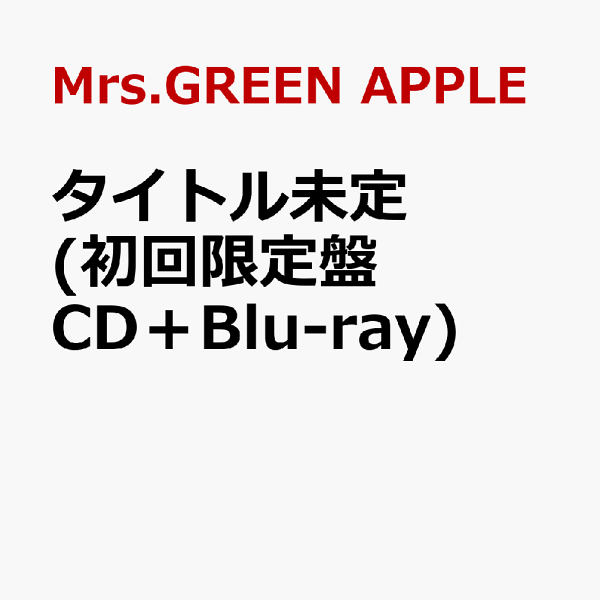 楽天ブックス: タイトル未定 (初回限定盤 CD＋Blu-ray) - Mrs.GREEN