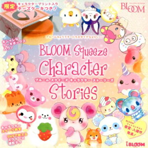 チーズ キャラクター 本 Cd Dvdの人気商品 通販 価格比較 価格 Com