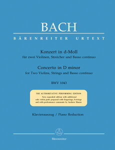 �y�A���y���z�o�b�n, Johann Sebastian: 2�{�̃o�C�I�����̂��߂̋��t�� �j�Z�� BWV 1043/���T��/Kilian��: �s�A�m�E���_�N�V���� [ �o�b�n, Johann Sebastian ]