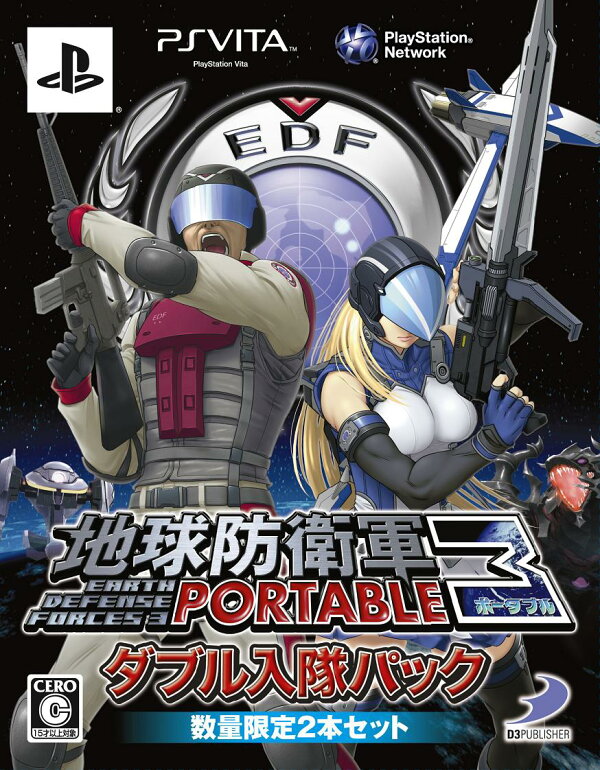 楽天ブックス: 地球防衛軍3 PORTABLE ダブル入隊パック - PS Vita 