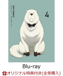 【楽天ブックス限定全巻購入特典+全巻購入特典】『SPY×FAMILY』Vol.4 初回生産限定版 Blu-ray【Blu-ray】(描き下ろ…