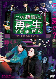この動画は再生できませんTHE MOVIE [ 谷口恒平 ]