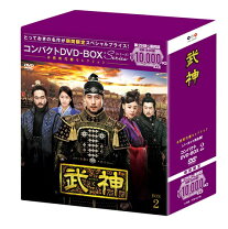 楽天市場】韓国 時代 劇 dvdの通販